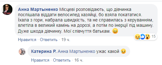 Инструктор по вождению насмерть сбил ребенка: подробности ДТП в Кропивницком dqxikeidqxidqeant