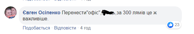 Украина отказалась от закупки важного оборудования для военных: сеть в гневе