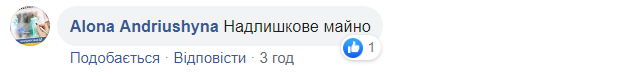 Украина отказалась от закупки важного оборудования для военных: сеть в гневе