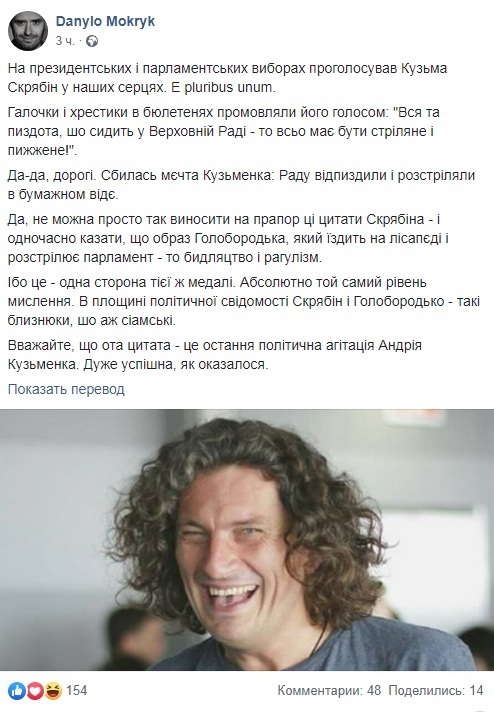 "Отп*здили и расстреляли": исполнилось желание покойного Кузьмы dqxikeidqxidqrant