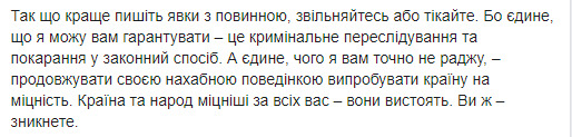 Требую немедленного увольнения гражданина Глуховери с занимаемой должности, - Зеленский отреагировал на инцидент с задержанием КОРДом патрульных на Днепропетровщине 02 Требую немедленного увольнения гражданина Глуховери с занимаемой должности, - Зеленский отреагировал на инцидент с задержанием КОРДом патрульных на Днепропетровщине 02