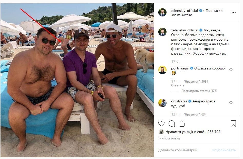 ÐоÑевой или жена? ÐеленÑкий озадаÑил ÑоÑогÑаÑией Ñ Ð¿Ð»Ñжа в ÐдеÑÑе dqxikeidqxidqrant