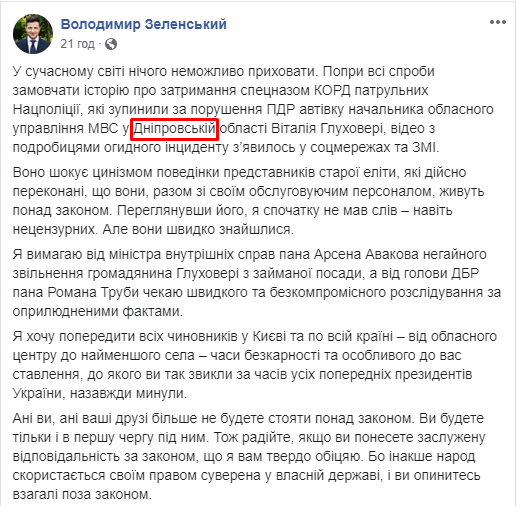 Зеленский внезапно dqxikeidqxidqeant