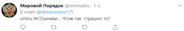 "Был готов убить": сеть разозлило фото с Путиным и фанаткой