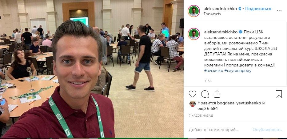 «А вы пойдете лечиться к врачу, который прошел 7-дневные курсы?» «Слуга народа», показал, как проходит обучение будущих политиков, разгневав сеть «А вы пойдете лечиться к врачу, который прошел 7-дневные курсы?» «Слуга народа», показал, как проходит обучение будущих политиков, разгневав сеть dqxikeidqxidqeant