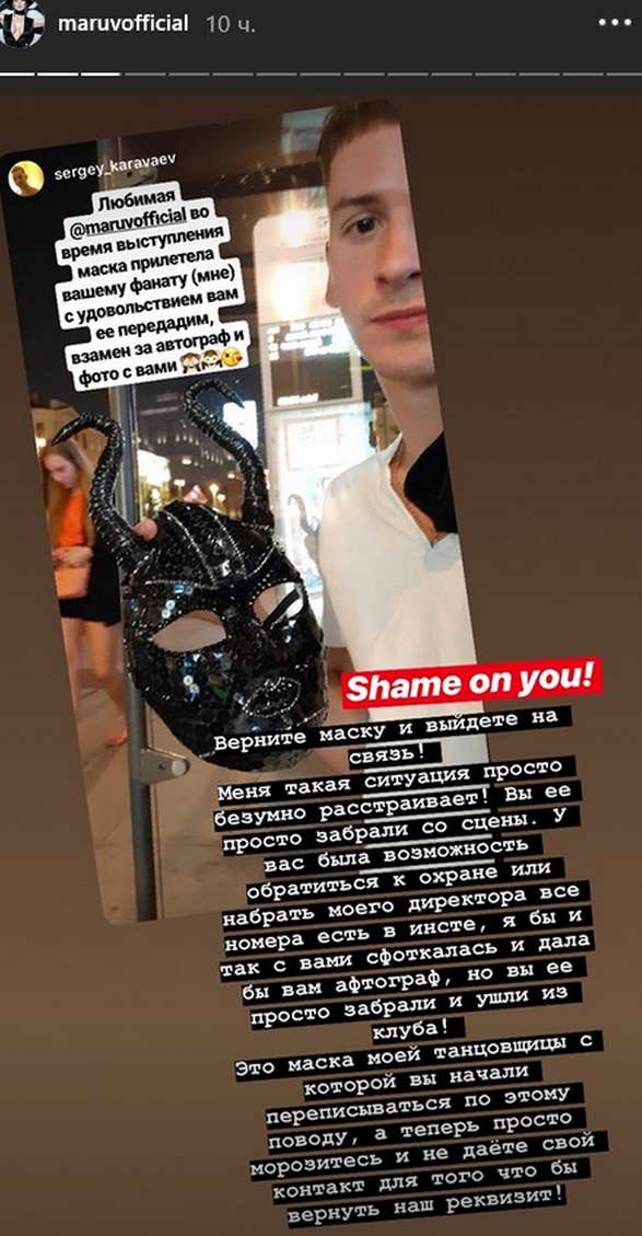 Maruv     /  dqxikeidqxidqrant