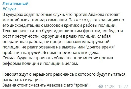 "Въе*ался в забор": Доник похвалил Зеленского за борьбу с Аваковым и Коломойским