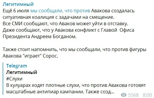 "Въе*ался в забор": Доник похвалил Зеленского за борьбу с Аваковым и Коломойским