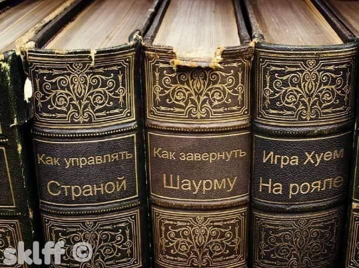 Вы никто: ’Слуг народа’ жестко унизили в ’школе’ - 185168 Вы никто: ’Слуг народа’ жестко унизили в ’школе’ - фото 185168 dqxikeidqxidqrant