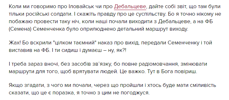 "Больной на голову": нардеп захотел "набить лживую физиономию" Порошенко dqxikeidqxidqeant