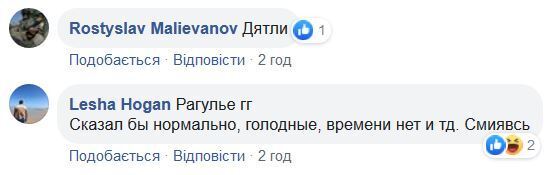 "Мусорила!": Двое полицейских опозорились прямо в центре Киева, видео