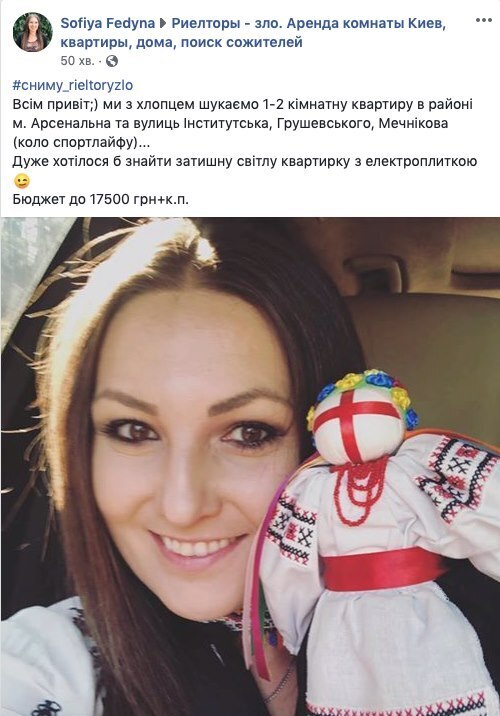 "Отвратная бабища": известная блогер сорвалась на депутата Порошенко dqxikeidqxidqeant