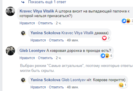 "Музейный экспонат": условия в украинском самолете ужаснули Соколову