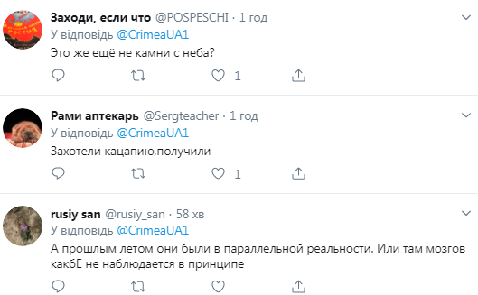 "Ð¡Ð¾Ð²ÐµÑ‚ÑƒÑŽÑ‚ Ð²Ñ‹Ð²Ð¾Ð·Ð¸Ñ‚ÑŒ Ð´ÐµÑ‚ÐµÐ¹": Ð² ÐšÑ€Ñ‹Ð¼Ñƒ Ð·Ð°Ð±Ð¸Ð»Ð¸ Ñ‚Ñ€ÐµÐ²Ð¾Ð³Ñƒ Ð¸Ð·-Ð·Ð° Ð½Ð¾Ð²Ð¾Ð¹ ÐºÐ°Ñ‚Ð°ÑÑ‚Ñ€Ð¾Ñ„Ñ‹