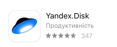   Yandex. Disk dqxikeidqxirant