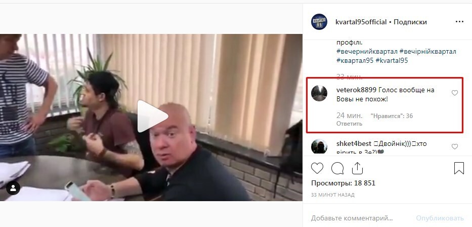 95 квартал опозорился с Зеленским, видео dqxikeidqxidqeant