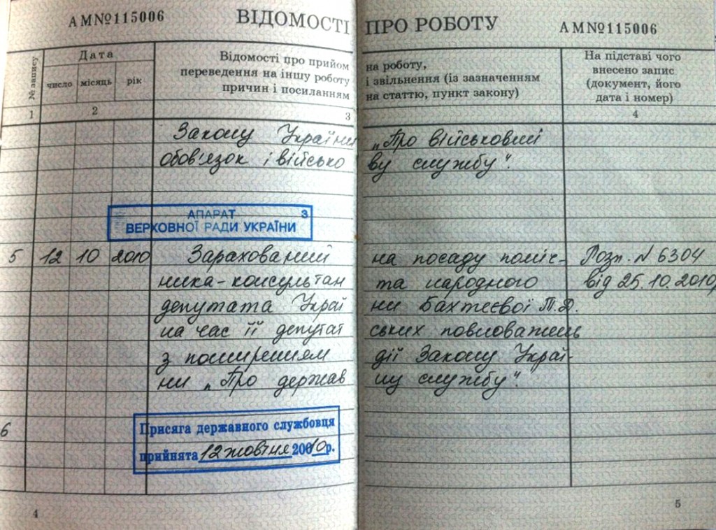 image-24f046196428a146342687d5a2944e673b18e7014f29524af839055009b2c908-V