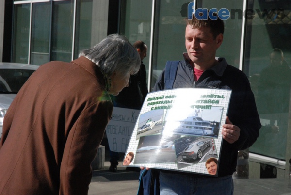 Плакат, призывающий Жеваго продавать нажитое dqxikeidqxidqrant