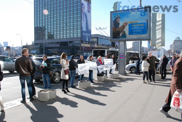 Протест в центре Киева