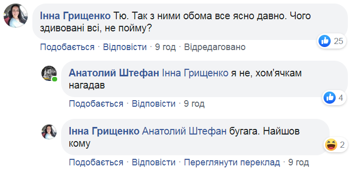 "Кремлевский пи**рас": Усика разнесли за скандальный эфир с Шарием