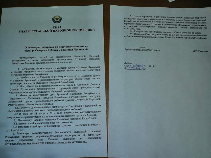 Станицу Луганскую сдали террористам (ФОТО) - 185694 Станицу Луганскую сдали террористам (ФОТО) - фото 185694 dqxikeidqxidqrant