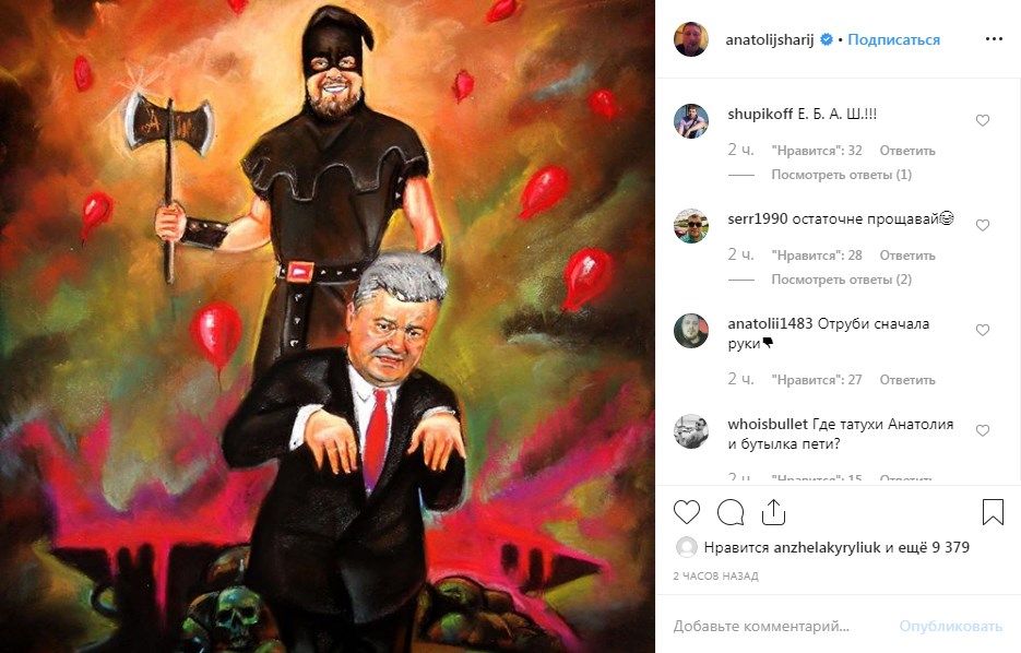 «Какой ты Толя кровожадный!» Шарий показал казнь Порошенко, выступив в роли палача «Какой ты Толя кровожадный!» Шарий показал казнь Порошенко, выступив в роли палача dqxikeidqxidqeant