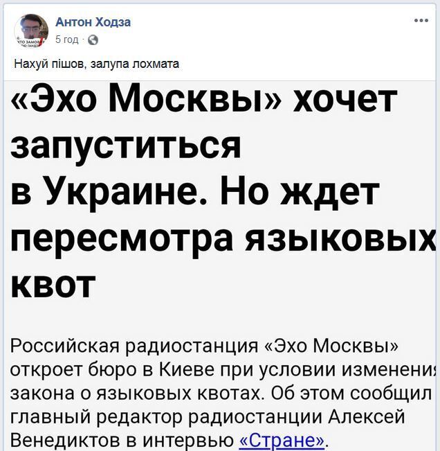 "На*уй пошел, з@лупа лохматая": украинцы в ярости от планов Венедиктова dqxikeidqxidqrant