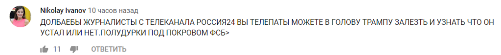 "Куда же без Украины!" Пропагандисты Путина опозорились с выпадом против Зеленского, видео
