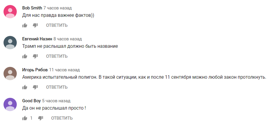 "Куда же без Украины!" Пропагандисты Путина опозорились с выпадом против Зеленского, видео