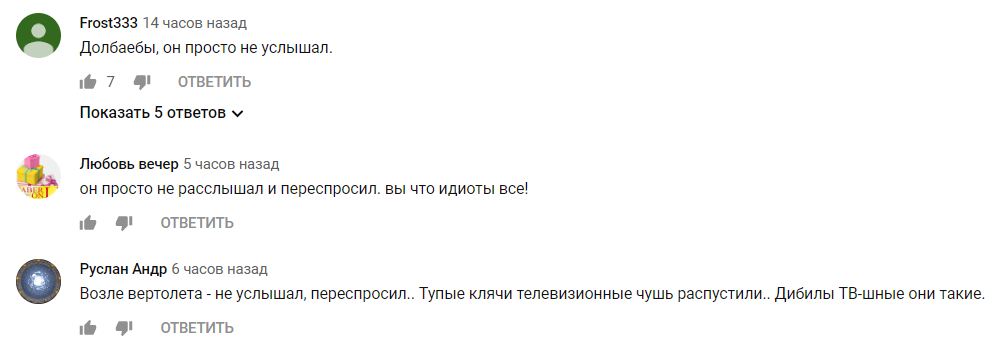 "Куда же без Украины!" Пропагандисты Путина опозорились с выпадом против Зеленского, видео