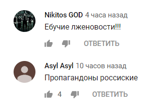 "Куда же без Украины!" Пропагандисты Путина опозорились с выпадом против Зеленского, видео
