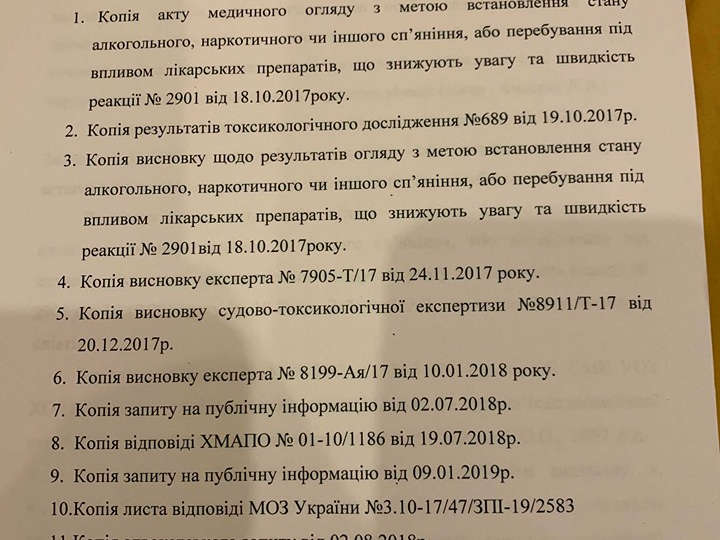 заключение эксперта заключение эксперта dqxikeidqxidqrant