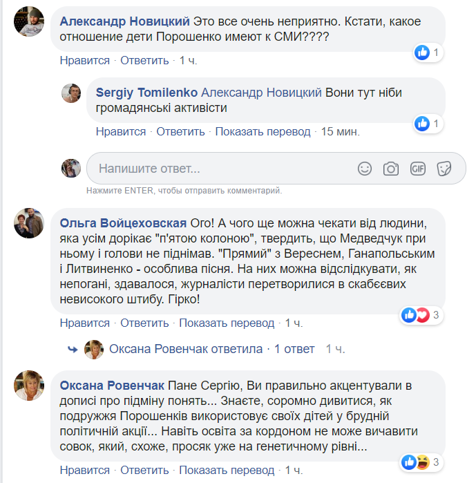 "Стыдно смотреть": Порошенко сильно подвел его "туз в рукаве"