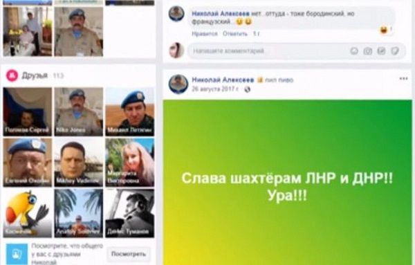 Представитель РФ в ОБСЕ в соцсети пожелал «укропам» смерти Представитель РФ в ОБСЕ в соцсети пожелал «укропам» смерти dqxikeidqxidqeant