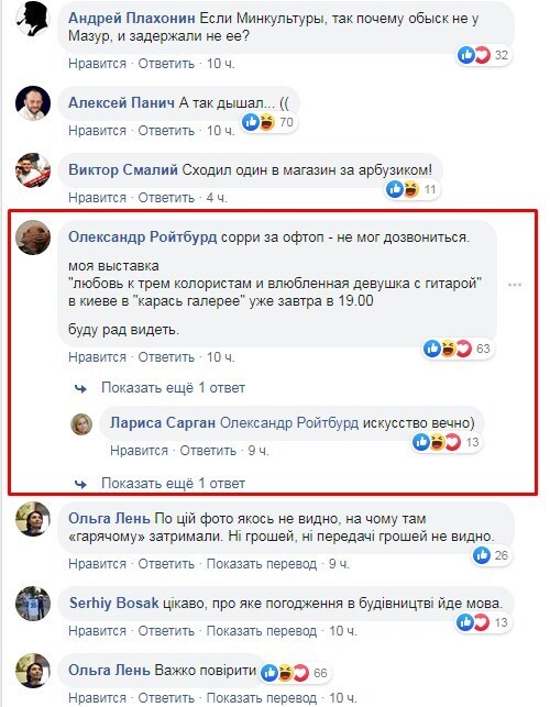 Ð—Ð°Ð´ÐµÑ€Ð¶Ð°Ð½Ð¸Ðµ Ð®Ñ€Ð¸Ñ Ð“Ñ€Ñ‹Ð¼Ñ‡Ð°ÐºÐ° Ð¾Ð±Ñ€Ð¾ÑÐ»Ð¾ Ð²Ð½ÐµÐ·Ð°Ð¿Ð½Ñ‹Ð¼ ÐºÑƒÑ€ÑŒÐµÐ·Ð¾Ð¼ dqxikeidqxidqrant