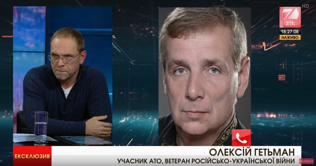 ÐšÑ‚Ð¾ Ñ‚Ð°ÐºÐ¾Ð¹ ÐÐ»ÐµÐºÑÐµÐ¹ Ð“ÐµÑ‚ÑŒÐ¼Ð°Ð½ Ð¸ ÐºÐ°Ðº ÑÐ²ÑÐ·Ð°Ð½ Ñ Ð·Ð°Ð´ÐµÑ€Ð¶Ð°Ð½Ð¸ÐµÐ¼ Ð®Ñ€Ð¸Ñ Ð“Ñ€Ñ‹Ð¼Ñ‡Ð°ÐºÐ°, Ñ„Ð¾Ñ‚Ð¾ dqxikeidqxidqrant