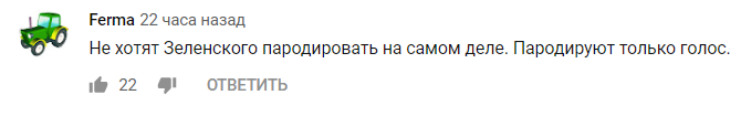 Кошевой попался на откровенном вранье про Зеленского, видео dqxikeidqxidqeant