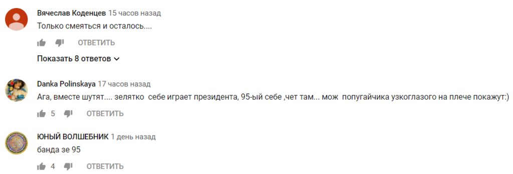 Кошевой попался на откровенном вранье про Зеленского, видео