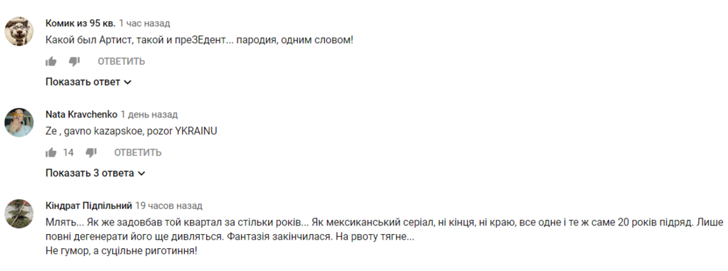 Кошевой попался на откровенном вранье про Зеленского, видео
