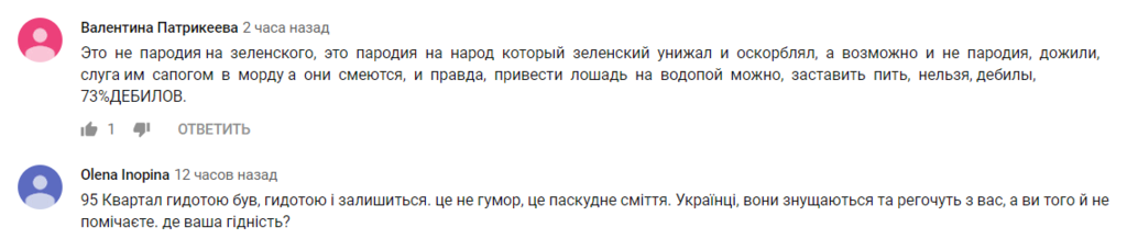 Кошевой попался на откровенном вранье про Зеленского, видео