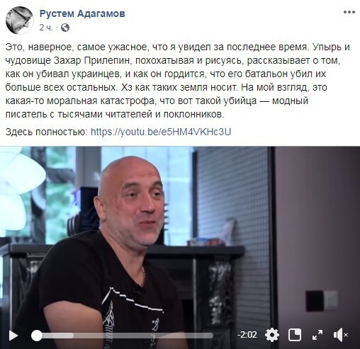 "Упырь": признание Прилепина об уничтожении украинцев стало самым ужасным dqxikeidqxidqrant