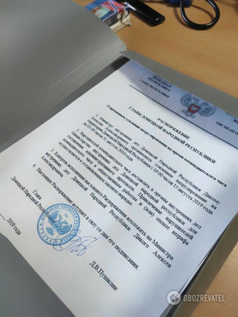 РаÑпоÑÑжение ÐениÑа ÐÑÑилина dqxikeidqxidqrant