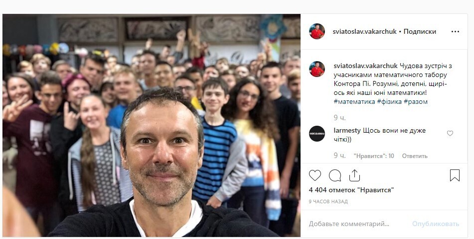 "Показал м....у": Вакарчук опозорился с селфи dqxikeidqxidqeant