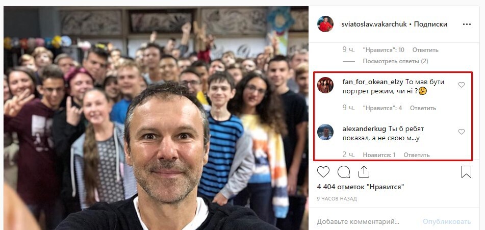 "Показал м....у": Вакарчук опозорился с селфи