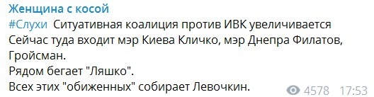 Коломойскому объявили войну: фамилии тех, кто готов пойти против олигарха dqxikeidqxidqrant