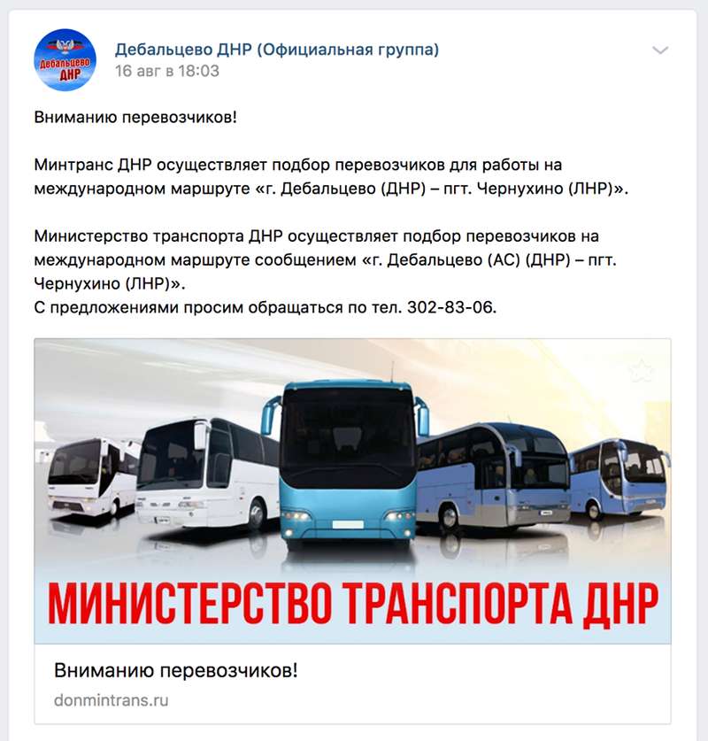 "Ð”*Ð±Ð¸Ð»Ñ‹, Ð¿Ð¾Ð·Ð¾Ñ€Ð¸Ñ‰Ðµ!" Ð–Ð¸Ñ‚ÐµÐ»ÐµÐ¹ Ð”Ð¾Ð½Ð±Ð°ÑÑÐ° Ð²Ð·Ð±ÐµÑÐ¸Ð» "Ð¿Ñ€Ð¾Ñ€Ñ‹Ð²" Ð¾Ñ‚ Ð³Ð»Ð°Ð²Ð°Ñ€ÐµÐ¹ "Ð›/Ð”ÐÐ " dqxikeidqxidqrant