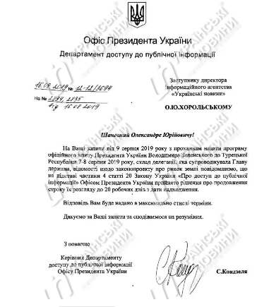 У Зеленского ’потеряли’ отставку Богдана - ФОТО - 186159 У Зеленского ’потеряли’ отставку Богдана - ФОТО - фото 186159 dqxikeidqxidqrant