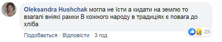 "Забыли Голодомор?" В сети ополчились против жены Нетаньяху за выходку с караваем