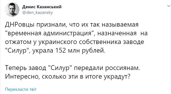 «Оказались в лапах питекантропов»: оккупанты «ДНР» заявили о провале с отжатым предприятием «Оказались в лапах питекантропов»: оккупанты «ДНР» заявили о провале с отжатым предприятием dqxikeidqxidqrant