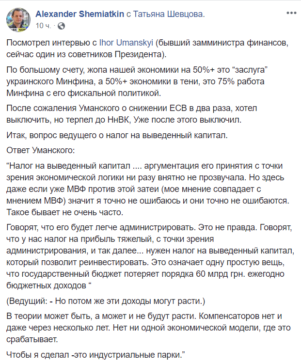 "Гоните таких советников назад в историю!" Зеленскому объяснили, как перегрузить страну dqxikeidqxidqeant